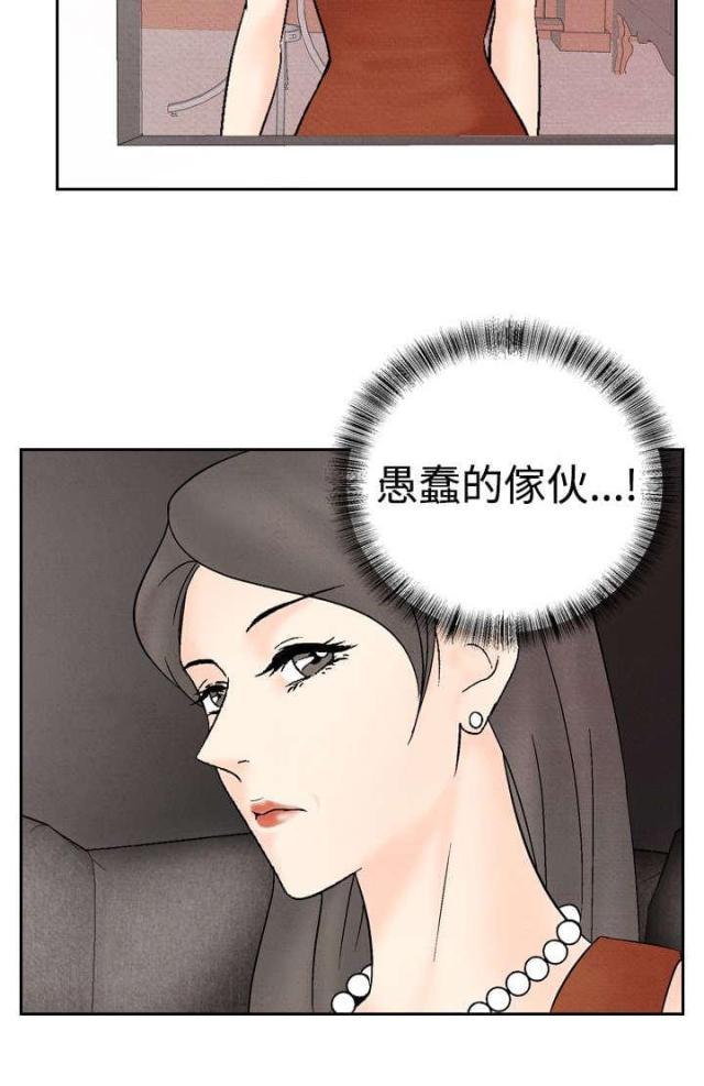 第20话13
