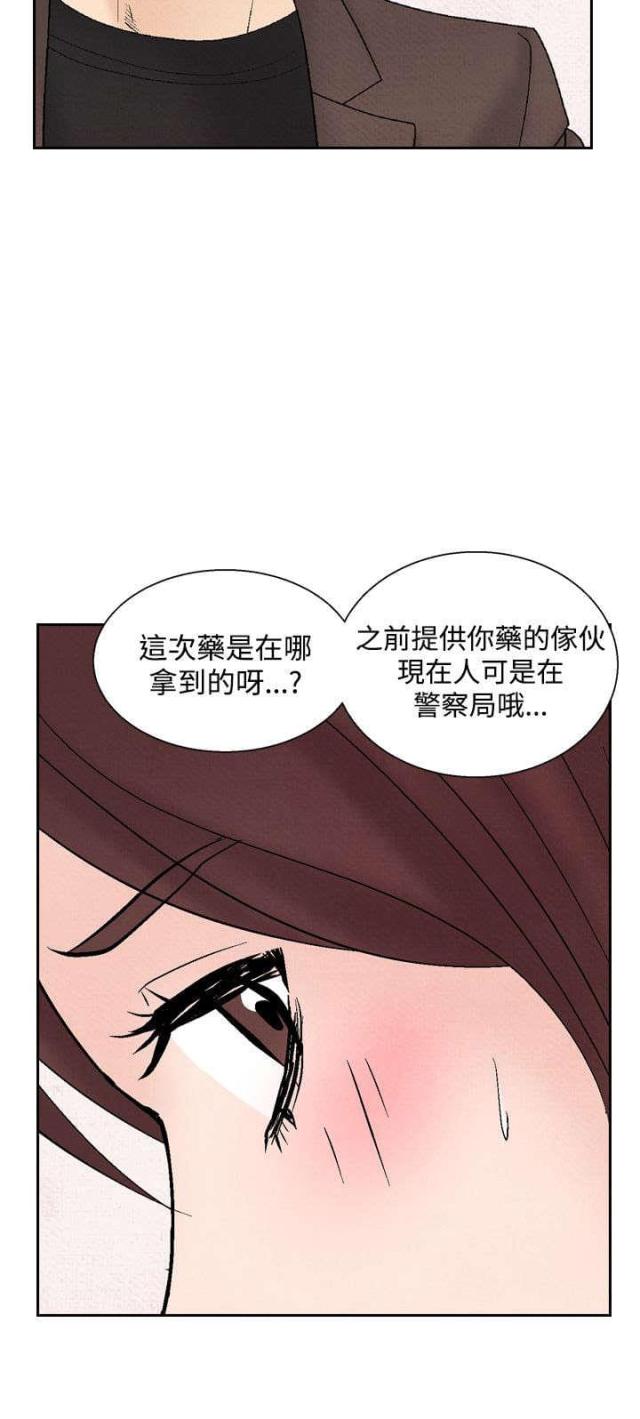第23话27