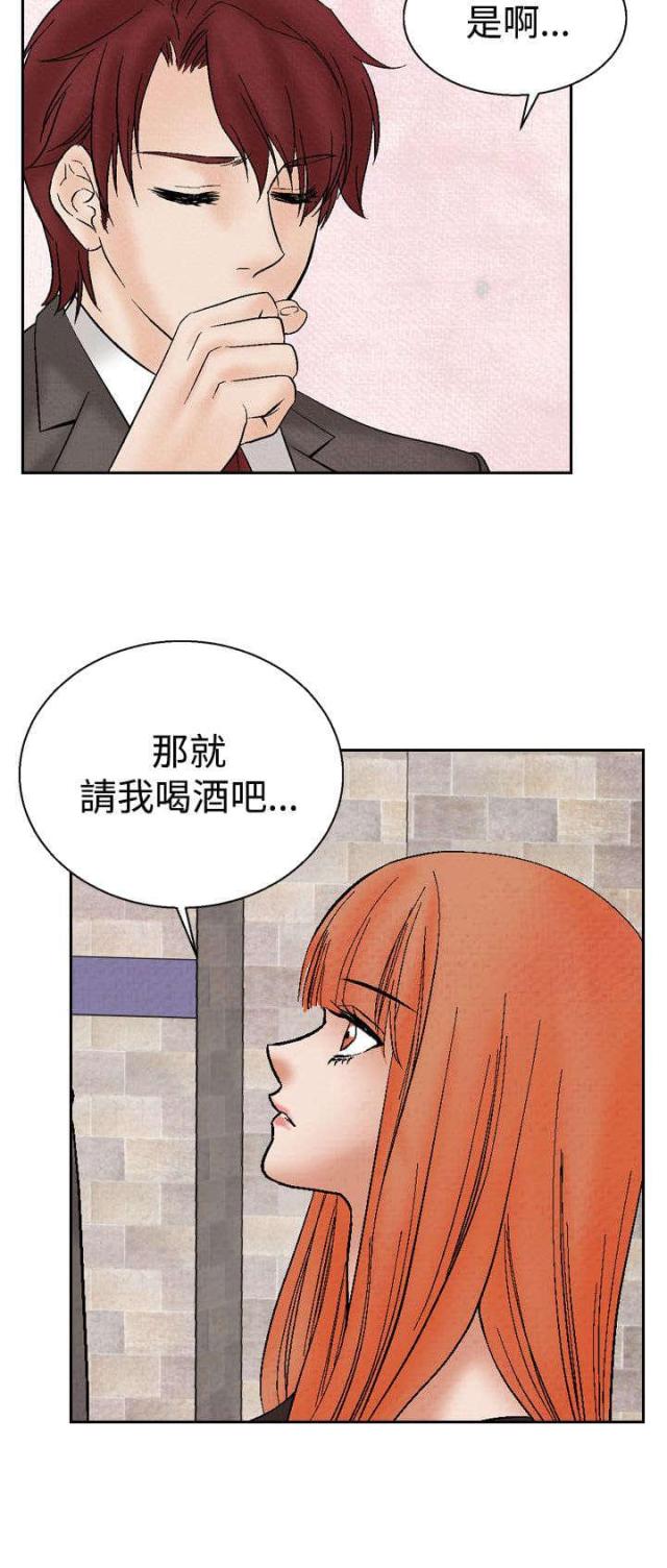 第16话3