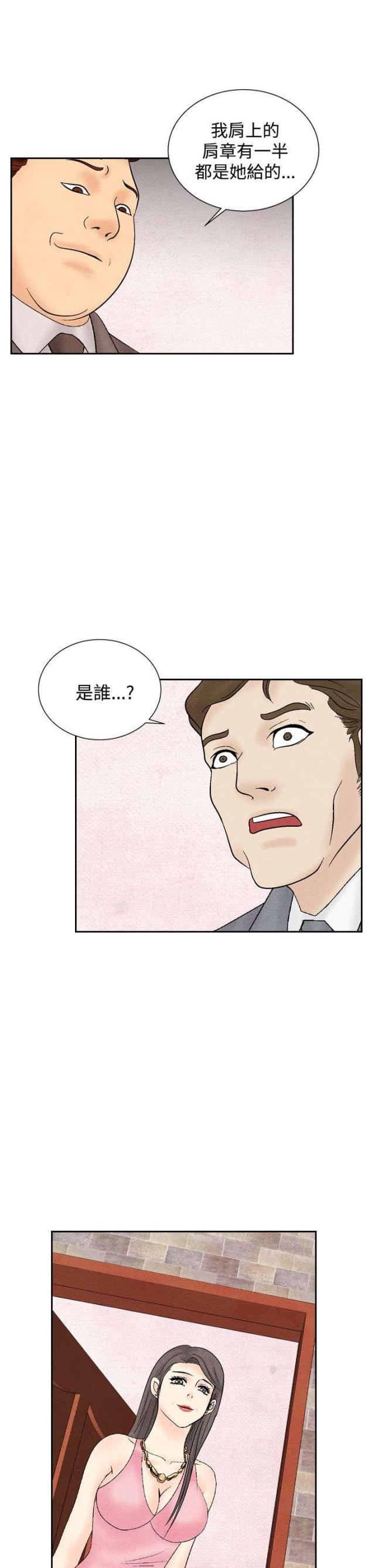 第23话18