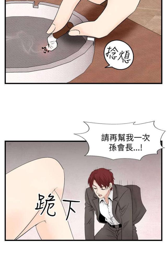 第24话16