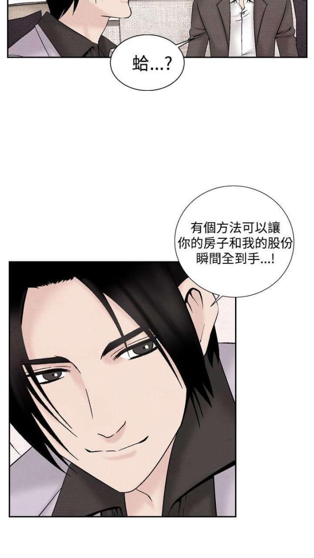 第19话19