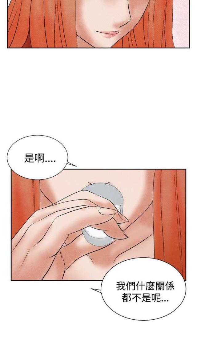 第16话17