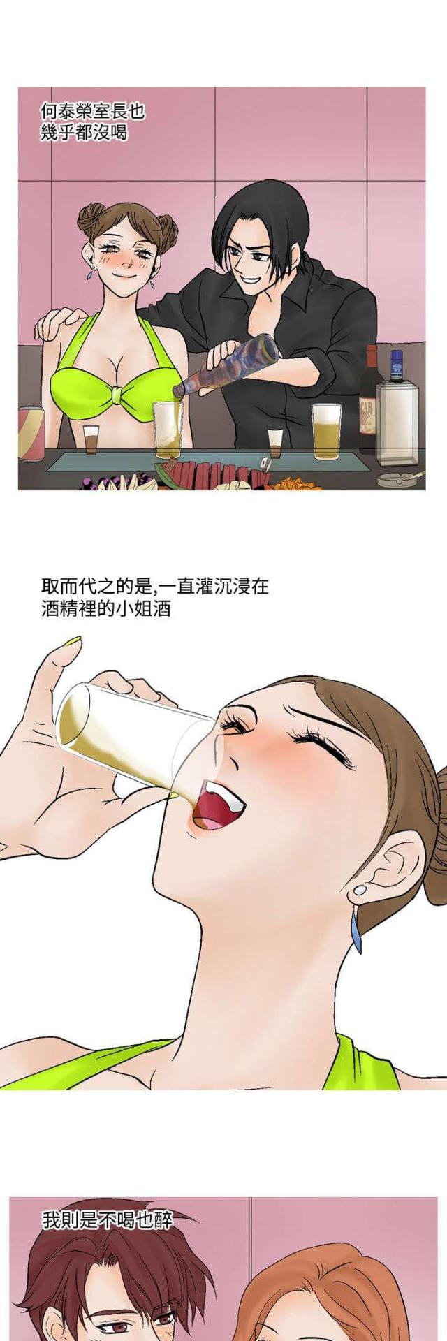 第10话20