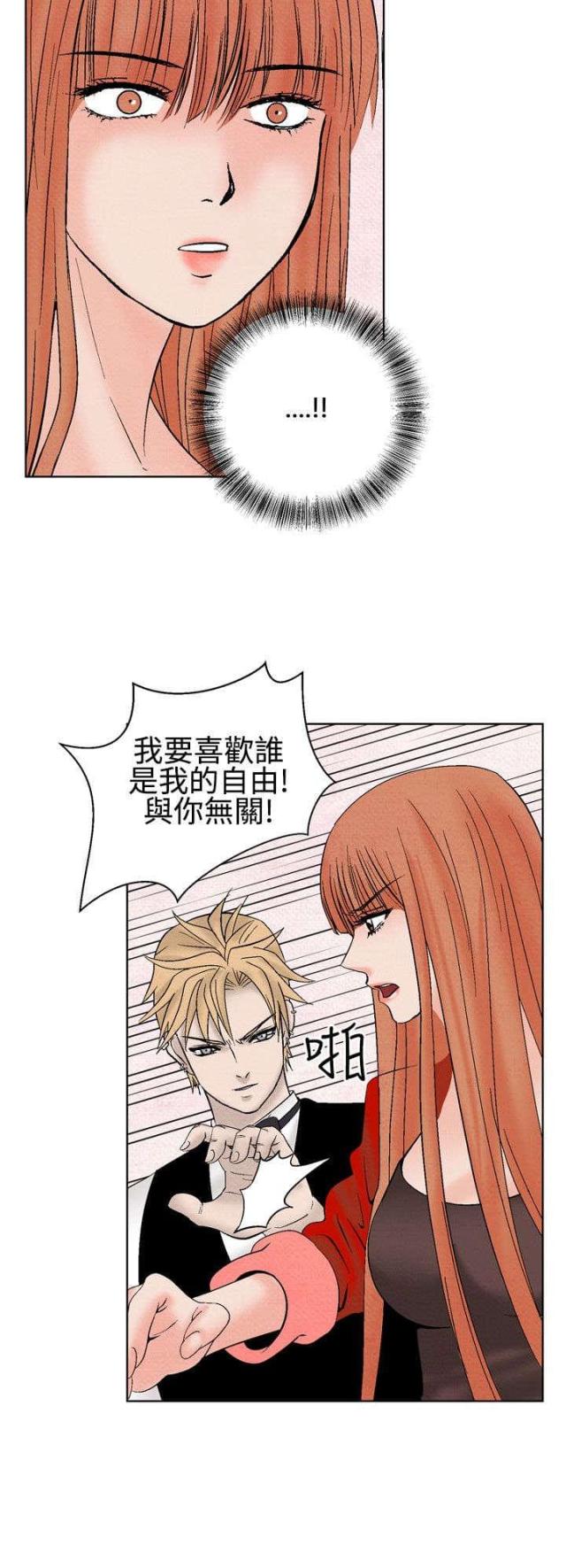 第18话7