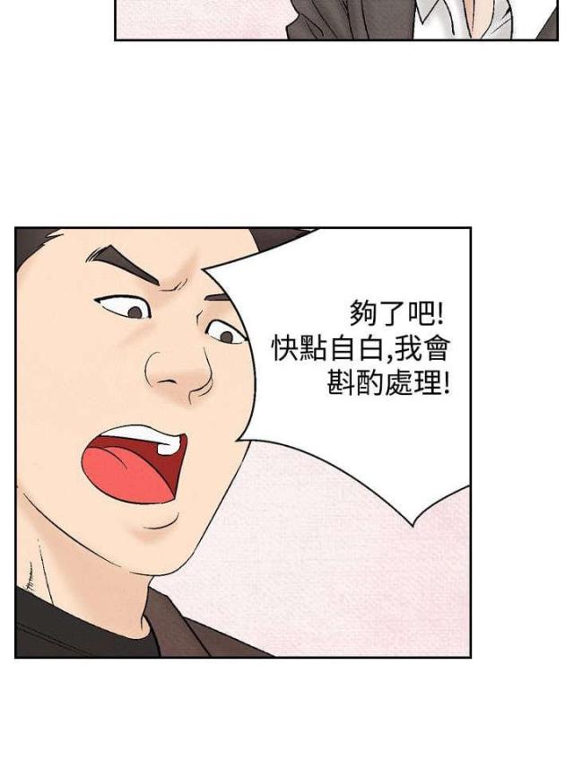 第23话9