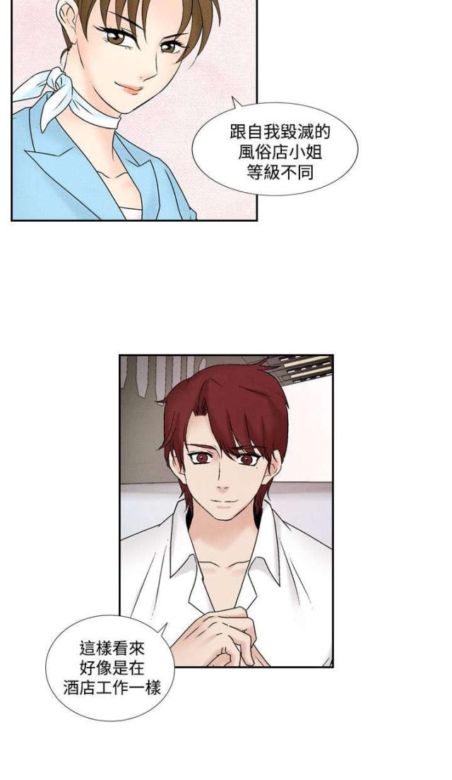 第35话13