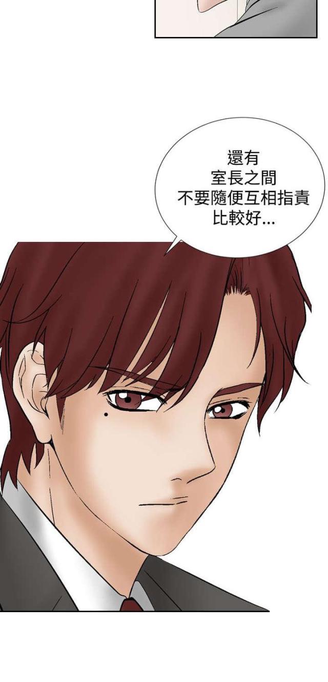 第14话9