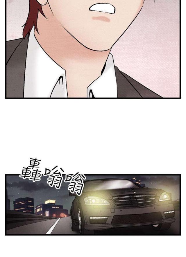 第25话6