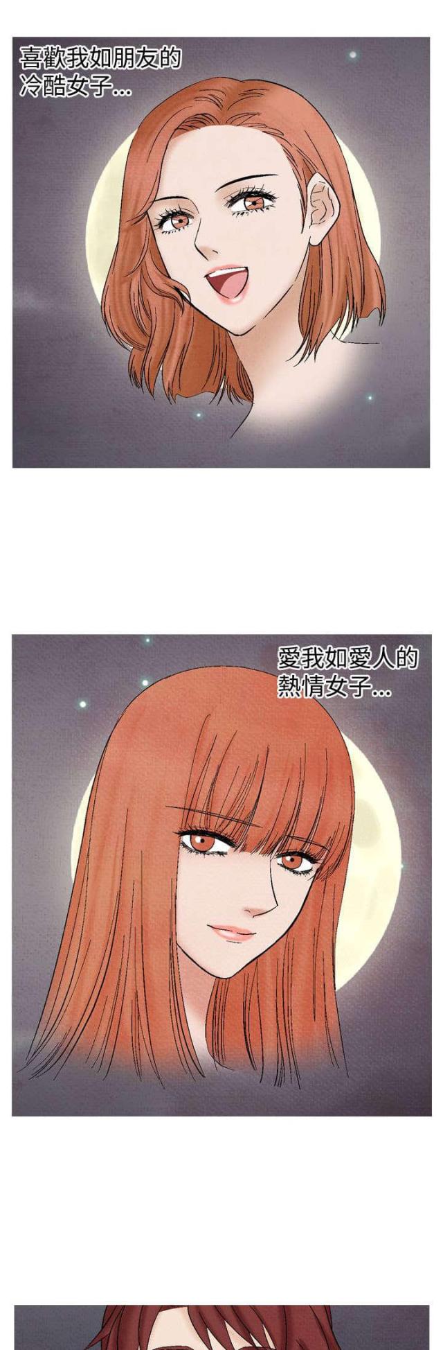 第17话11