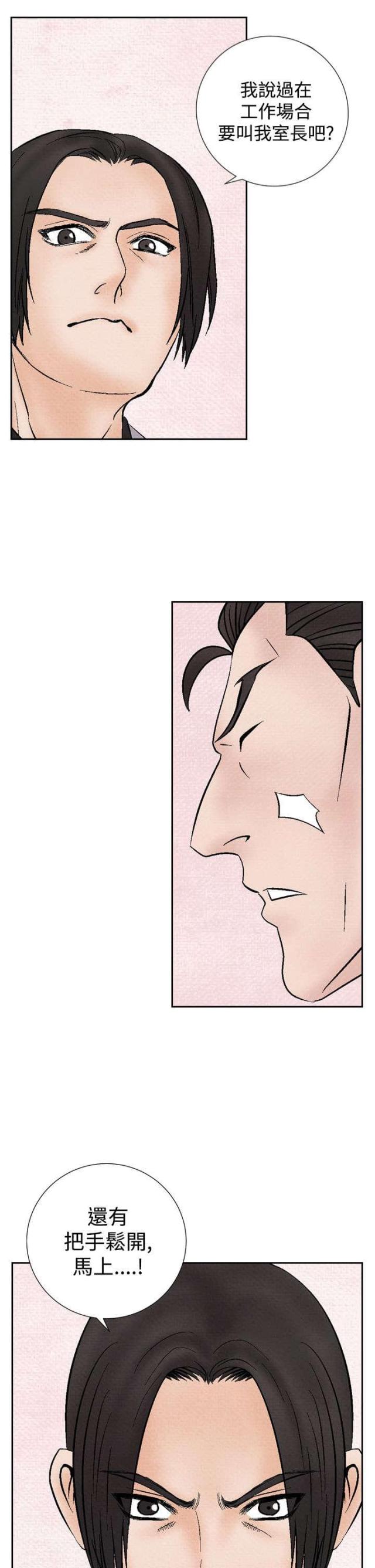 第14话14