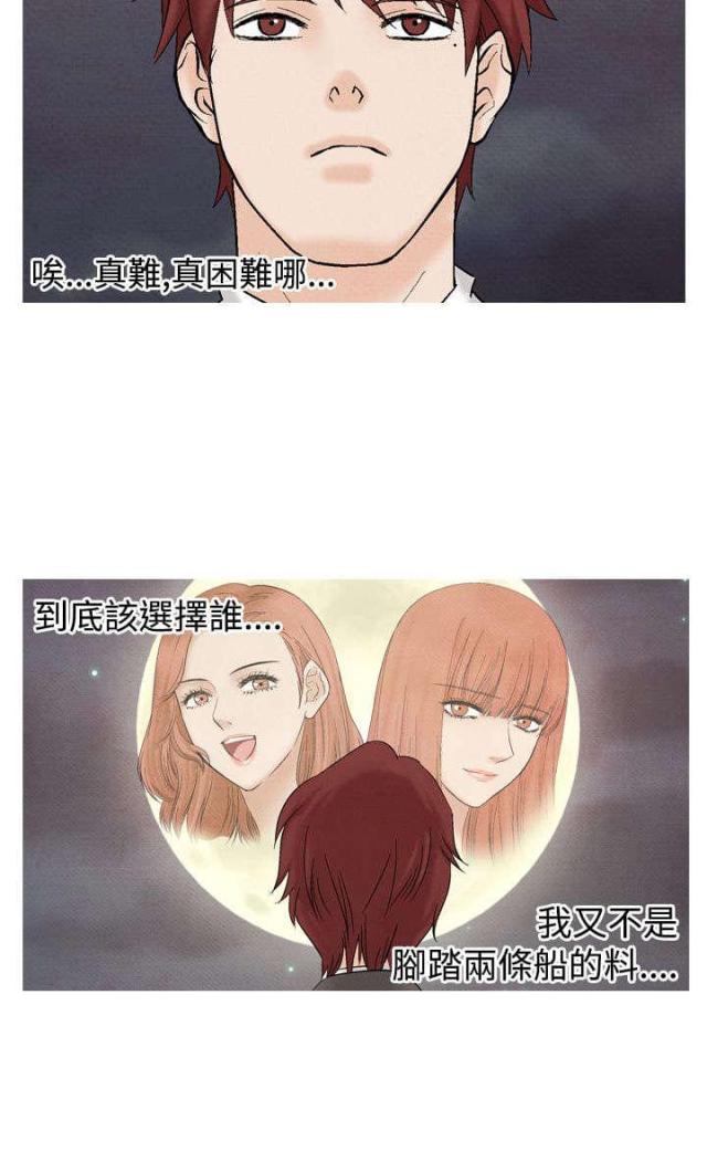 第17话12