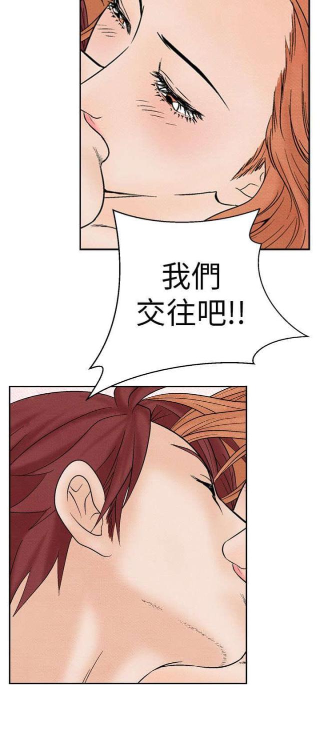 第11话14