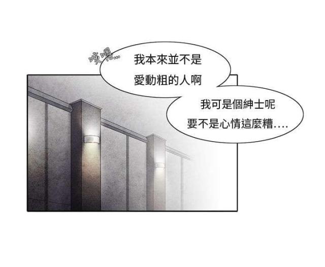 第3话20