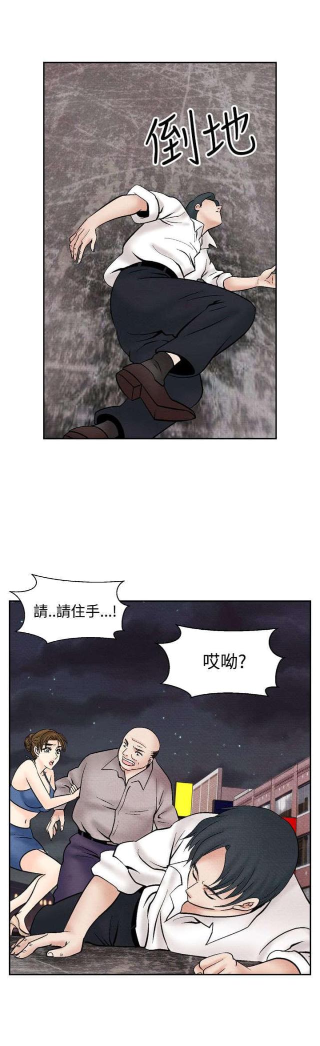 第32话12