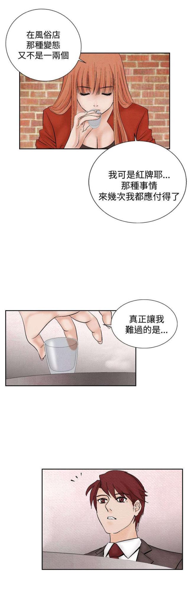 第16话12