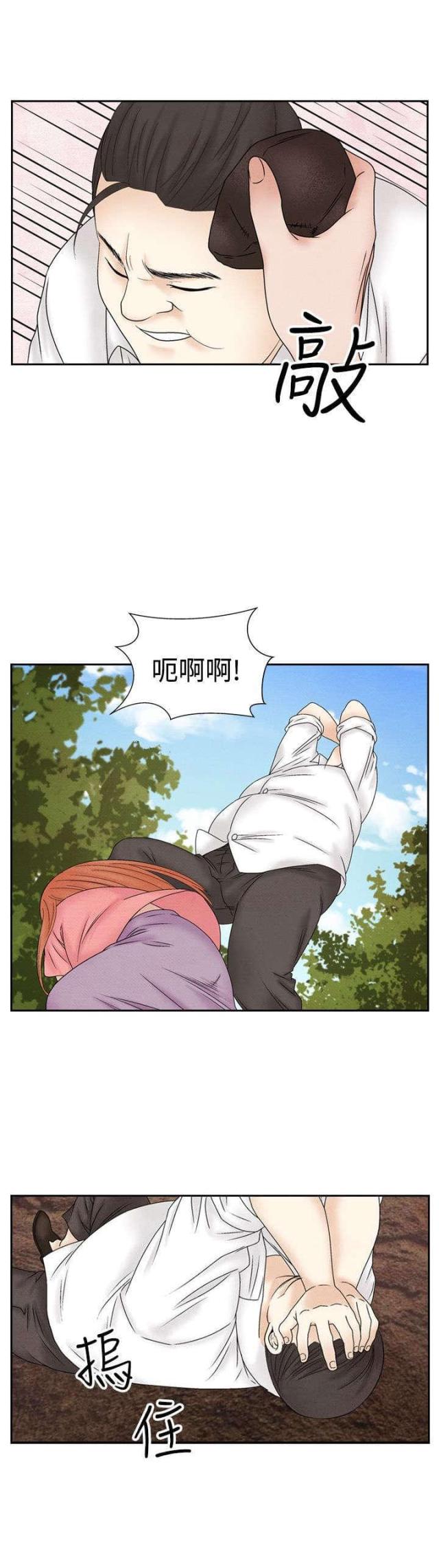 第36话8