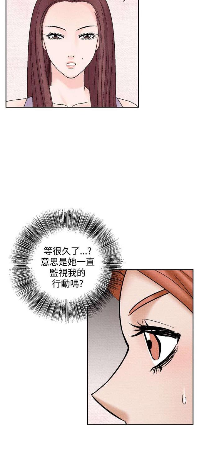 第29话13