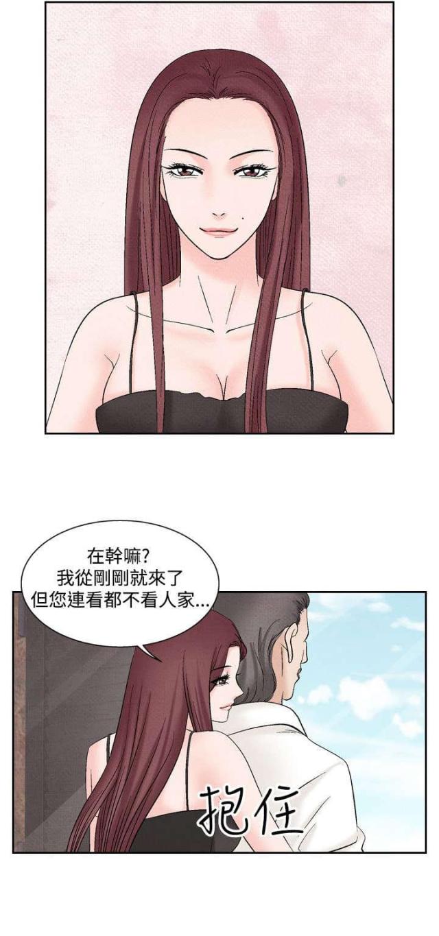 第26话9