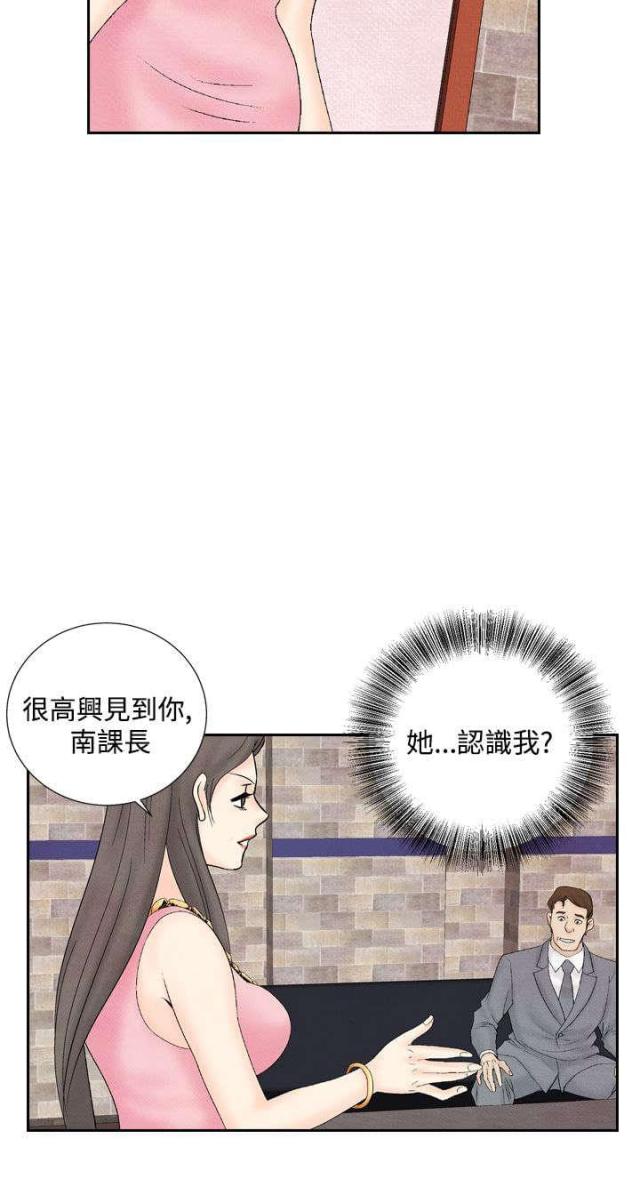第23话19