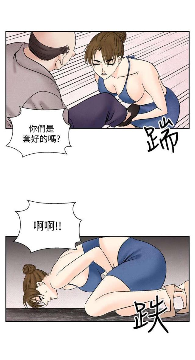 第32话13