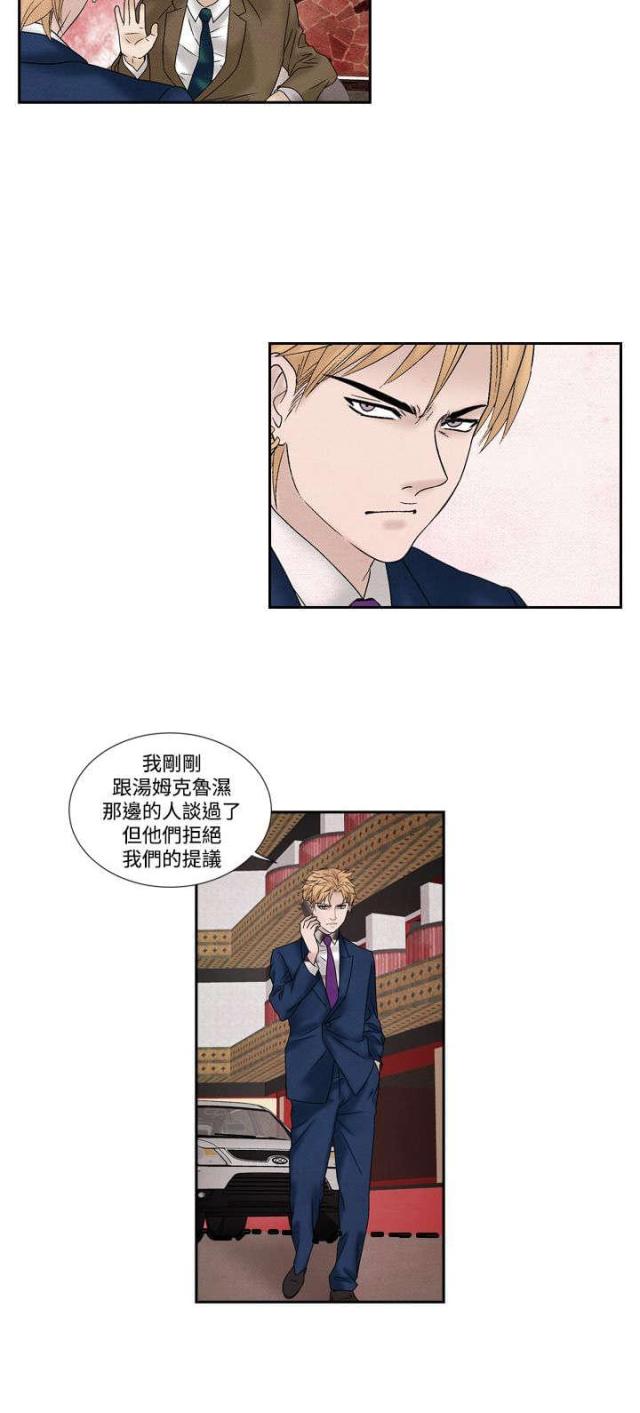 第38话1