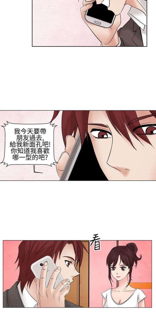 第18话13