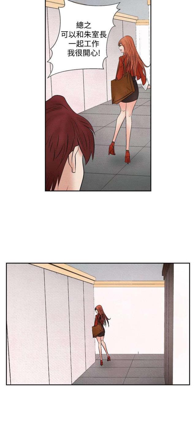 第15话6