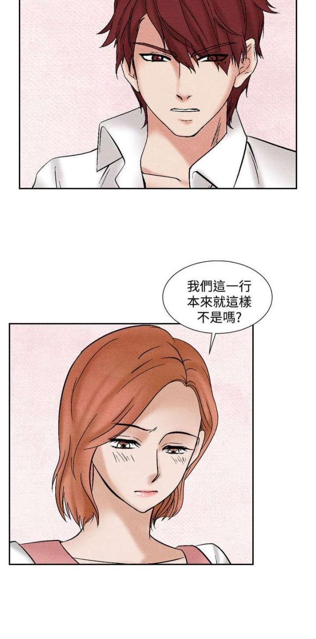 第30话5