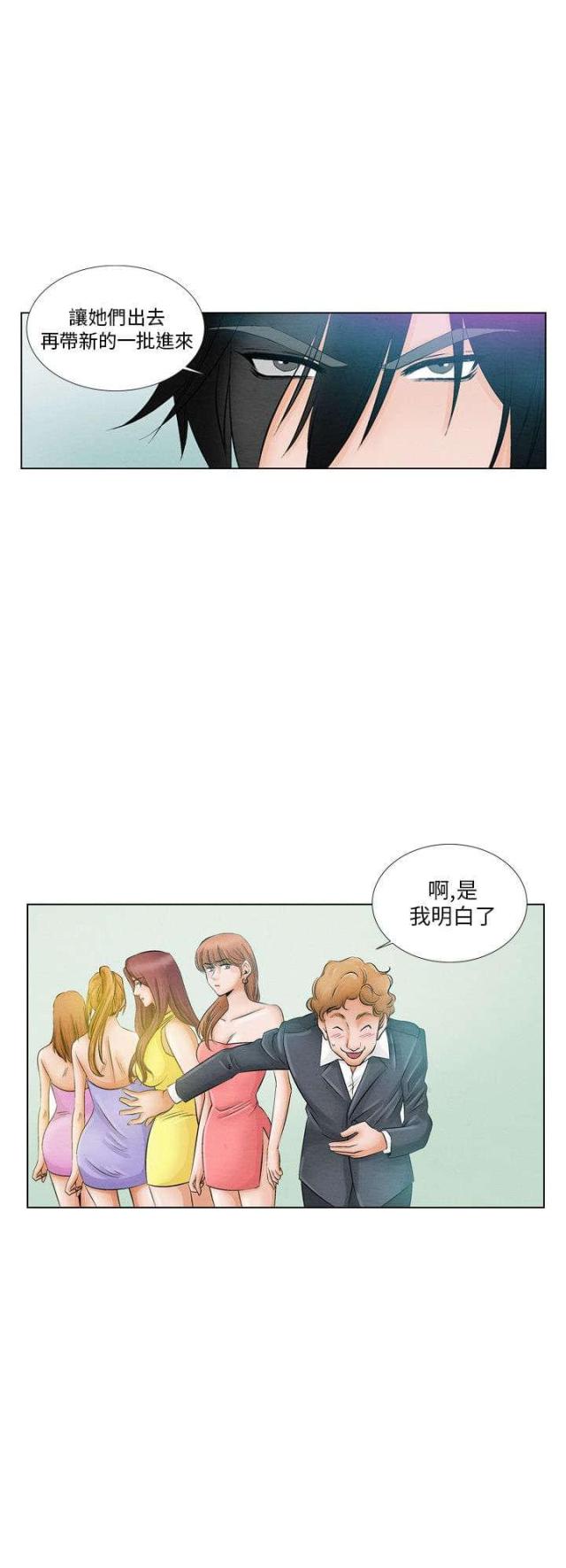 第7话18