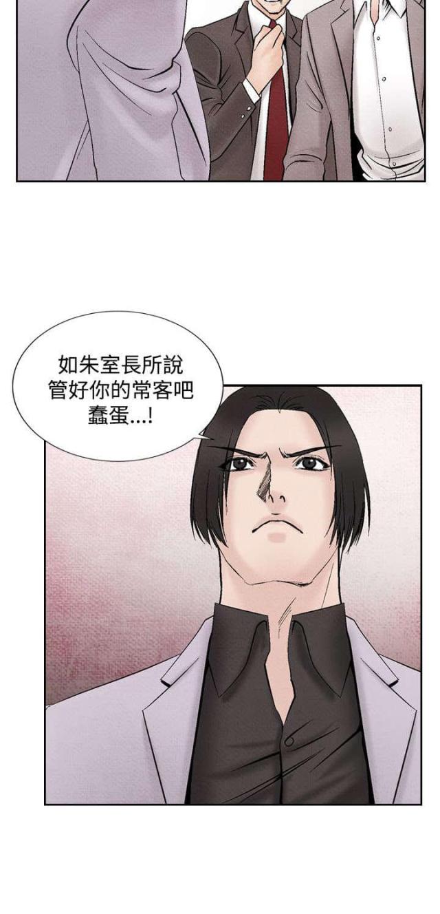 第14话17