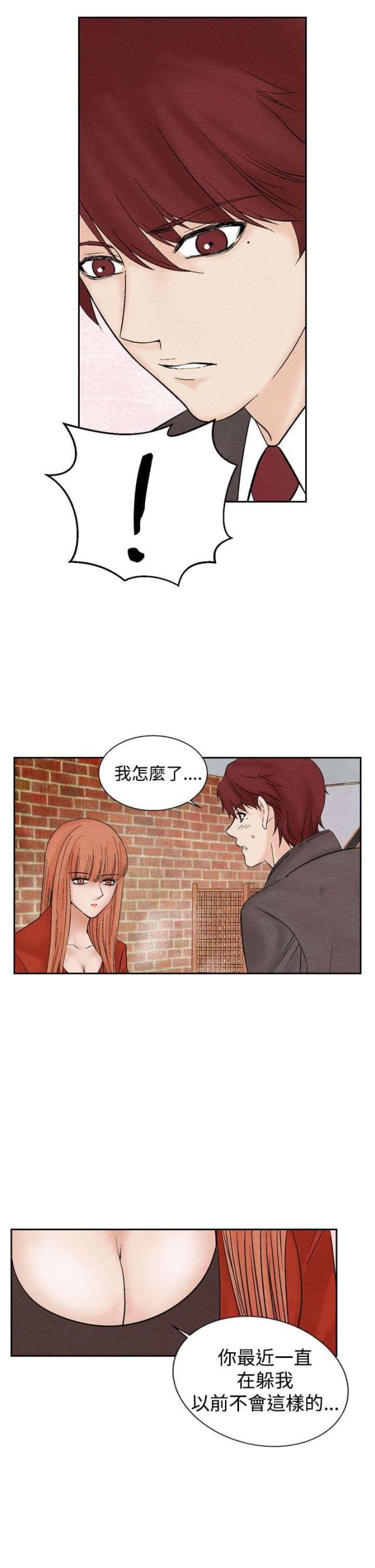 第16话14
