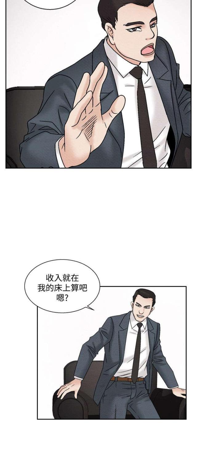 第27话9