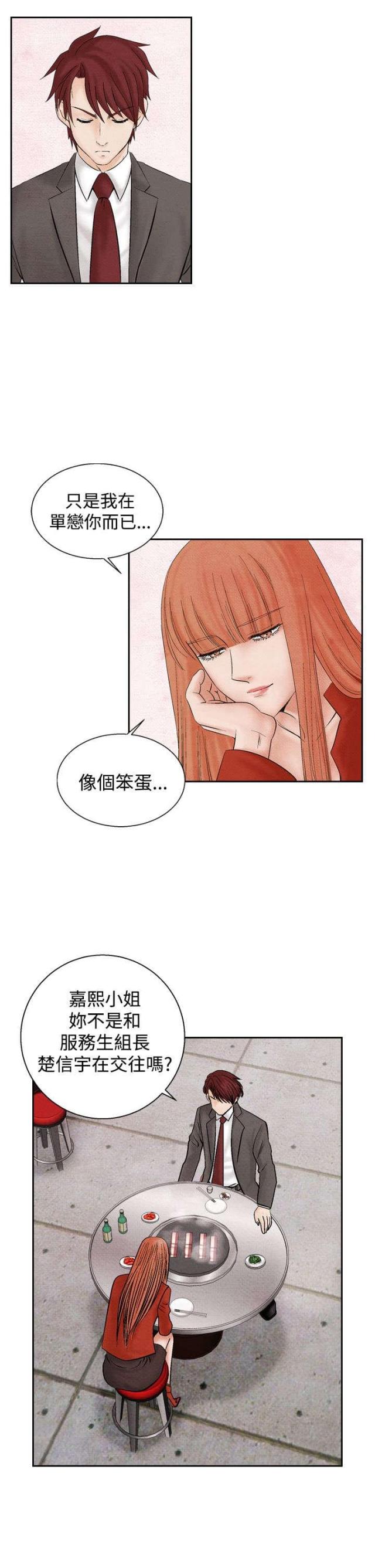 第16话18