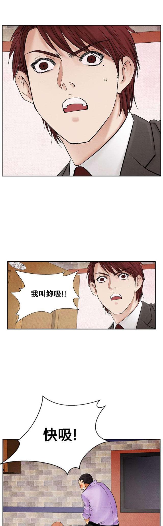 第15话9