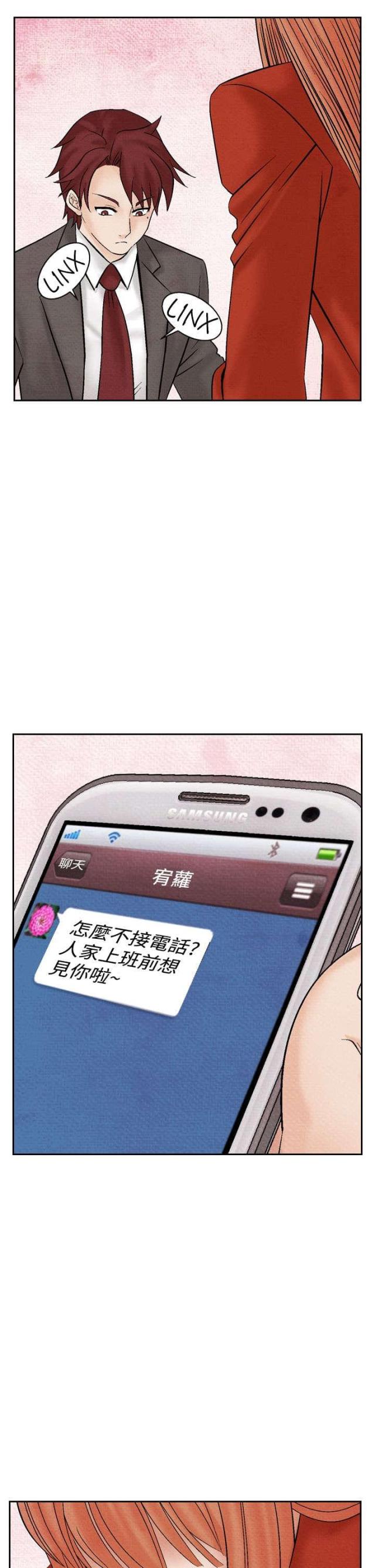 第16话22