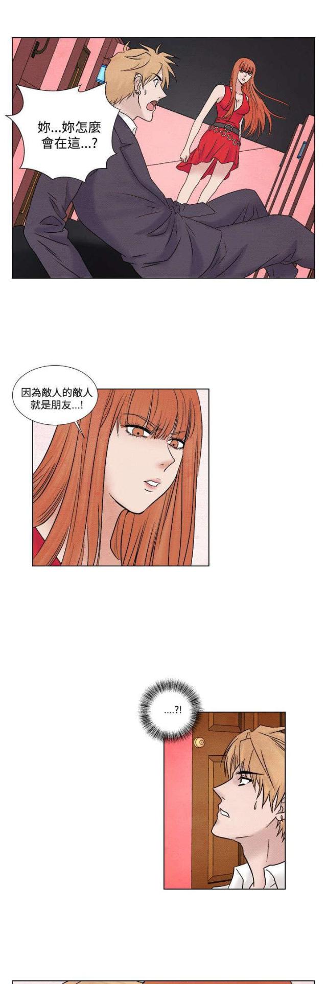 第39话19