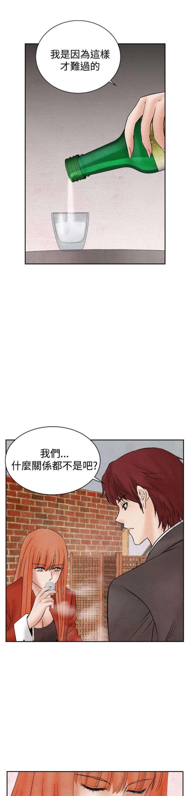 第16话16