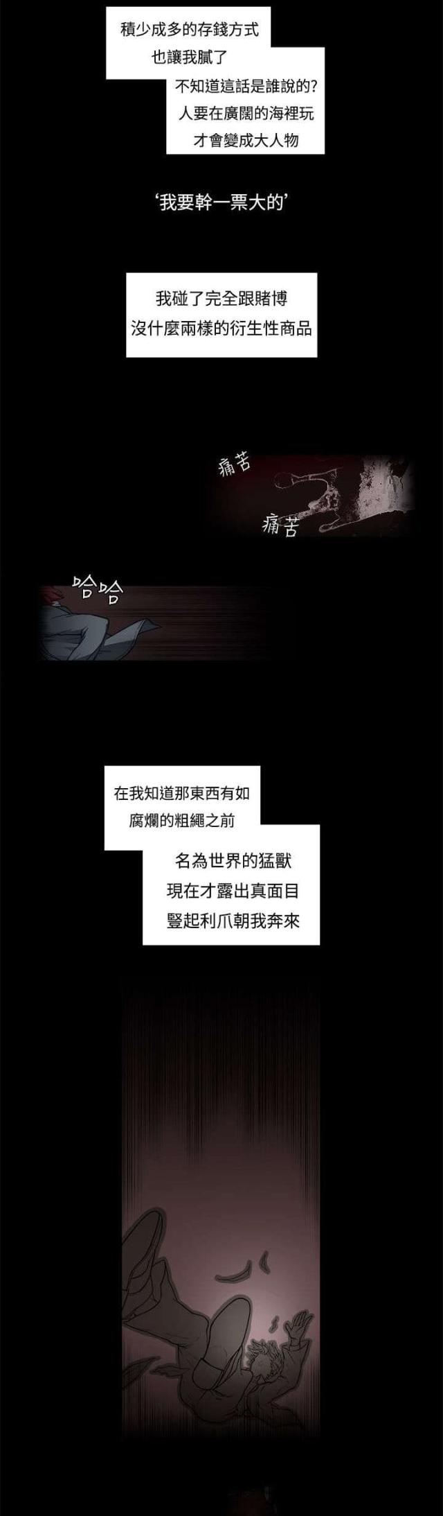 第1话6