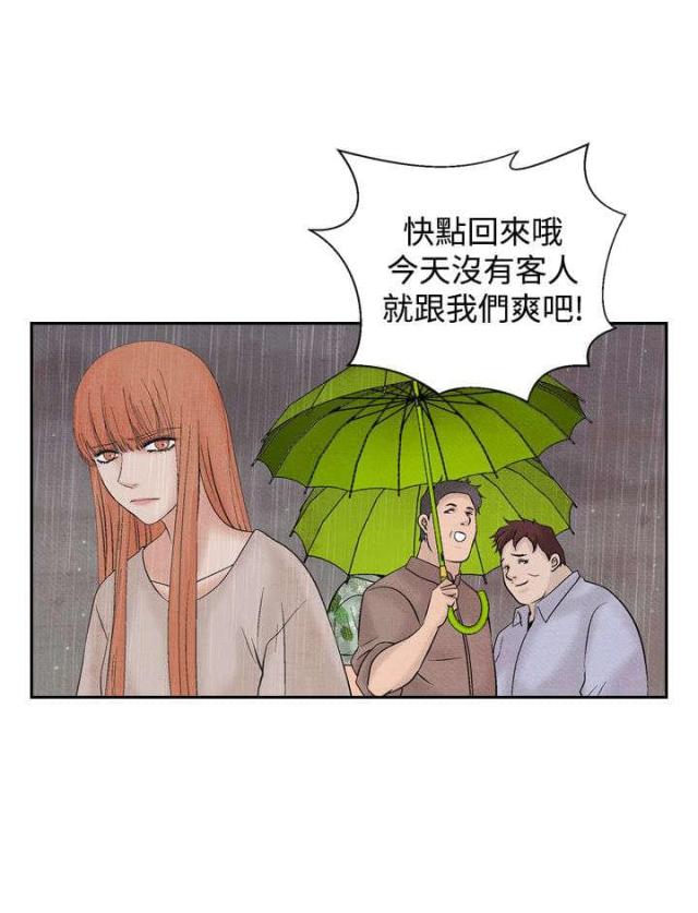 第34话8