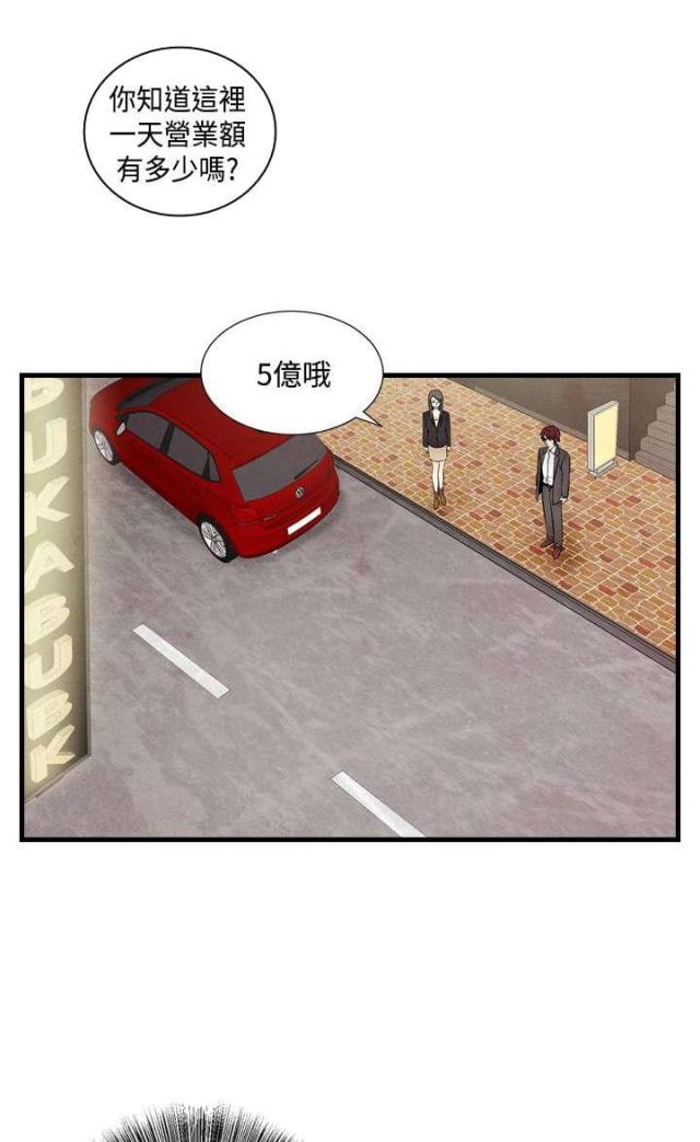 第25话1