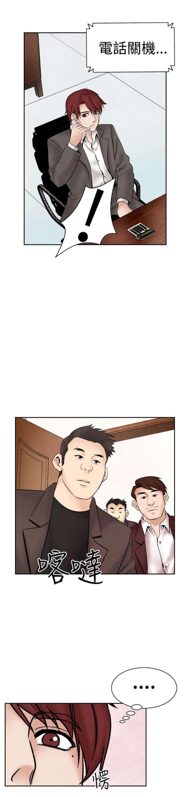 第21话22