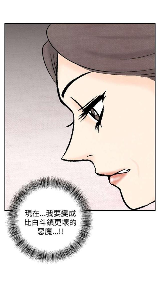第27话17