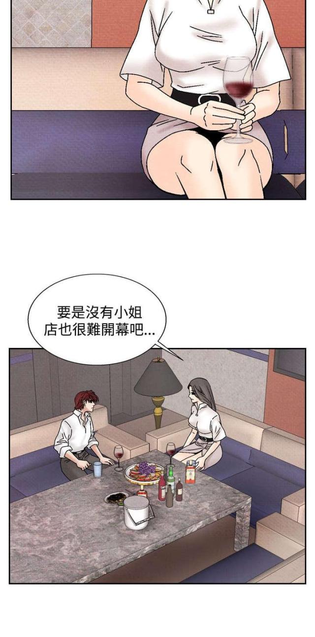 第30话12