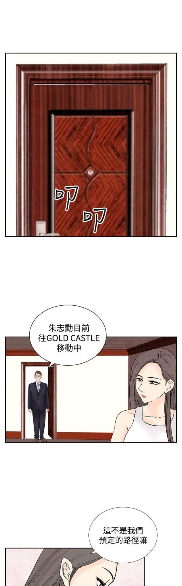 第27话18