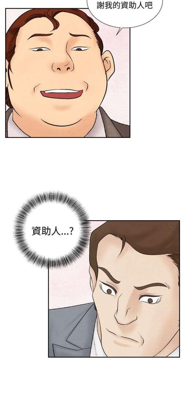 第23话17