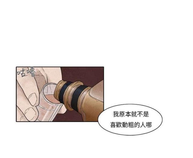 第4话5