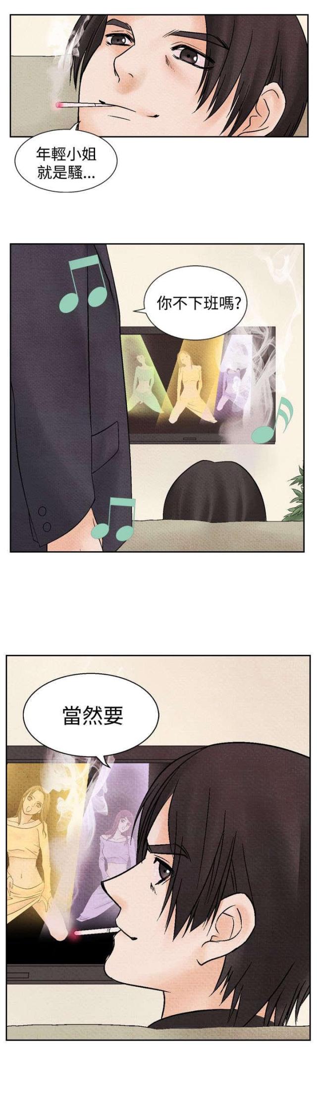 第10话8