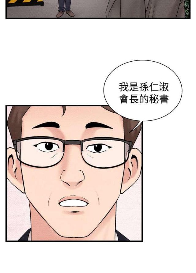 第24话5