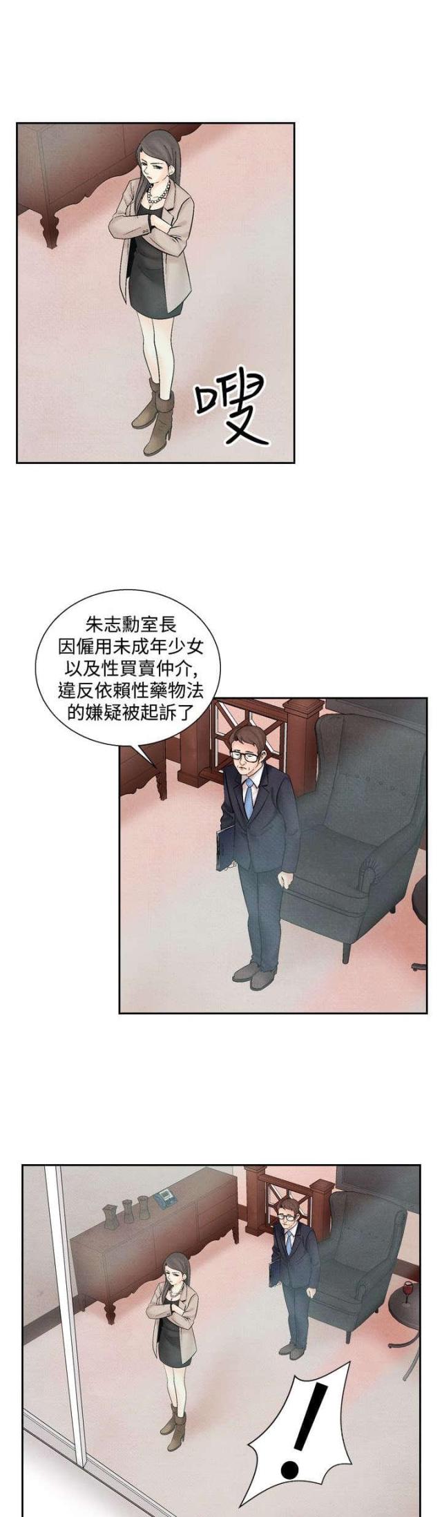 第23话1